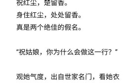 综吃遍江湖瓜,探寻美食背后的传奇故事