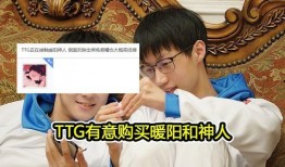 ttg主播吃瓜,揭秘娱乐圈幕后真相