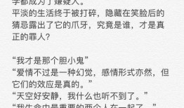 吃瓜猎奇剧本杀,一场惊心动魄的悬疑之旅