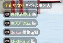 吃瓜直播间犯规,揭秘网络直播中的违规现象