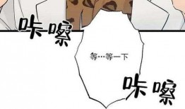 月刊美少年吃瓜,揭秘娱乐圈幕后故事