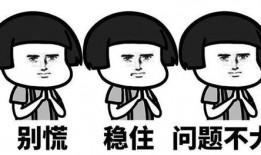 吃瓜是否犯法,揭秘吃瓜行为是否触犯法律