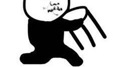 侦探吃瓜表情包,揭秘悬疑背后的轻松一幕