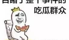 吃瓜事件水母,一场吃瓜引发的生态大事件