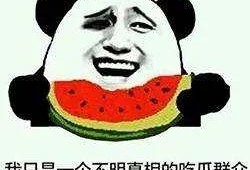 吃瓜群众好开心,揭秘娱乐圈欢乐瞬间