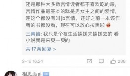 作者吃瓜晋江,揭秘晋江作者吃瓜背后的故事