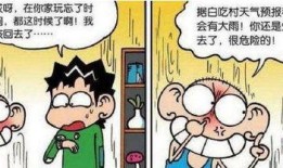 吃瓜爆笑网文推荐,让你笑到肚子疼