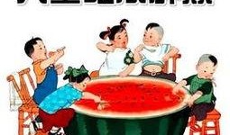 什么叫神圣吃瓜群众