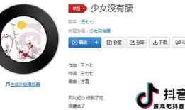 带你吃瓜歌曲歌名,揭秘娱乐圈那些不为人知的秘密