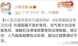 吃瓜失去理智,揭秘网络舆论的狂潮效应