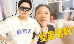 赵麻麻吃瓜全部,揭秘娱乐圈幕后故事