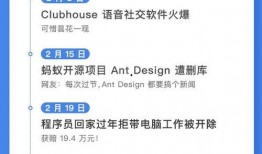 出版行业吃瓜文档,从“吃瓜”文档看行业风云变幻