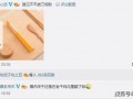吃瓜qq圈图集,QQ图集里的趣味瞬间