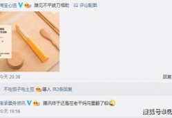 吃瓜qq圈图集,QQ图集里的趣味瞬间