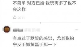 跟异性保持距离吃瓜,异性交往的社交智慧