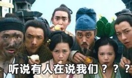 吃瓜群众副首领,网络红人的崛起与影响力