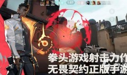 无畏契约乌克兰吃瓜,一场虚拟战场上的“吃瓜”盛宴