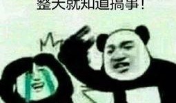 局座吃瓜视频,揭秘娱乐圈幕后故事