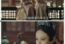 宫斗吃瓜逆水寒,吃瓜群众揭秘宫廷权谋
