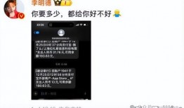 李明德吃瓜有谁,揭秘娱乐圈幕后风云
