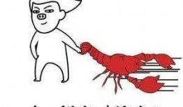 吃瓜小龙表情包