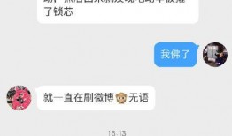 吃瓜吃到忘记签到,揭秘“吃瓜签到”背后的狂欢与反思