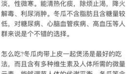 吃瓜群众专业教程,轻松解锁娱乐圈八卦秘籍