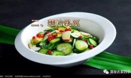 吃小乳瓜吃多了