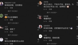 抖音吃瓜频道,揭秘娱乐圈幕后故事，带你领略明星真实生活