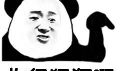 吃瓜震惊反转,震惊事件反转背后的真相揭秘