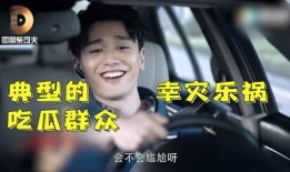 暴风吃瓜,揭秘娱乐圈的狂欢盛宴