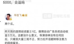 吐槽吃瓜营销号,揭秘幕后真相，带你领略网络营销的“黑暗面”