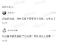 和泡泡吃瓜视频,揭秘娱乐圈幕后故事