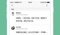 吃瓜网页app,带你畅游娱乐圈的幕后故事