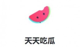 那个软件可以吃瓜,一键生成趣味概述文章